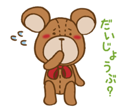 The Cutest Teddy Bear sticker #9154438