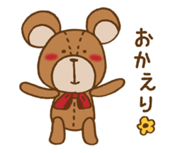 The Cutest Teddy Bear sticker #9154471