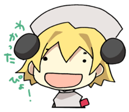 Di Gi Charat Vol.4 "Pyocola AnalogueIII" sticker #9154607