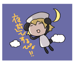 Di Gi Charat Vol.4 "Pyocola AnalogueIII" sticker #9154622