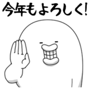 Yarukinashio(New year 2016 Vol.2) sticker #9154676