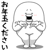 Yarukinashio(New year 2016 Vol.2) sticker #9154677