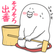 Yarukinashio(New year 2016 Vol.2) sticker #9154684