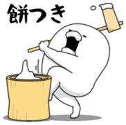 Yarukinashio(New year 2016 Vol.2) sticker #9154685