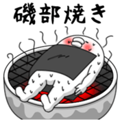 Yarukinashio(New year 2016 Vol.2) sticker #9154686