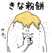 Yarukinashio(New year 2016 Vol.2) sticker #9154687