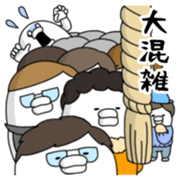 Yarukinashio(New year 2016 Vol.2) sticker #9154689