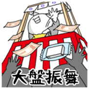 Yarukinashio(New year 2016 Vol.2) sticker #9154690