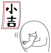 Yarukinashio(New year 2016 Vol.2) sticker #9154693