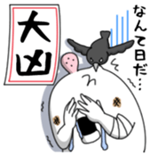 Yarukinashio(New year 2016 Vol.2) sticker #9154695