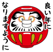 Yarukinashio(New year 2016 Vol.2) sticker #9154697