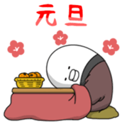 Yarukinashio(New year 2016 Vol.2) sticker #9154700