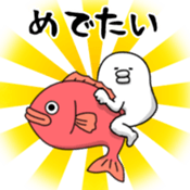 Yarukinashio(New year 2016 Vol.2) sticker #9154701