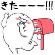 Yarukinashio(New year 2016 Vol.2) sticker #9154703