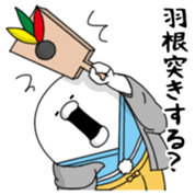 Yarukinashio(New year 2016 Vol.2) sticker #9154705