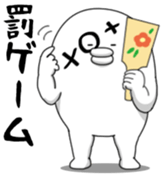 Yarukinashio(New year 2016 Vol.2) sticker #9154706