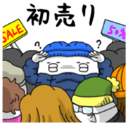 Yarukinashio(New year 2016 Vol.2) sticker #9154707