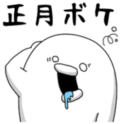 Yarukinashio(New year 2016 Vol.2) sticker #9154710