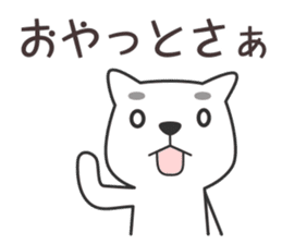 Kagoshima dialect & Words to use well sticker #9154952