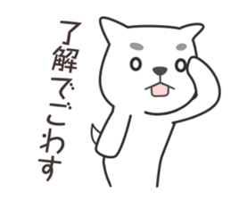 Kagoshima dialect & Words to use well sticker #9154959