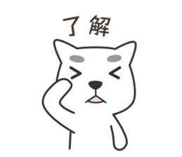 Kagoshima dialect & Words to use well sticker #9154960