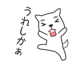 Kagoshima dialect & Words to use well sticker #9154963