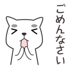 Kagoshima dialect & Words to use well sticker #9154968