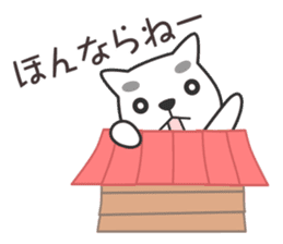 Kagoshima dialect & Words to use well sticker #9154969