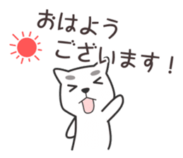 Kagoshima dialect & Words to use well sticker #9154971
