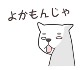Kagoshima dialect & Words to use well sticker #9154977