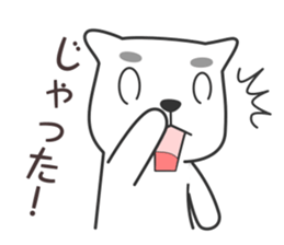 Kagoshima dialect & Words to use well sticker #9154980