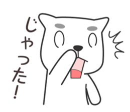 Kagoshima dialect & Words to use well sticker #9154980