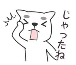 Kagoshima dialect & Words to use well sticker #9154981
