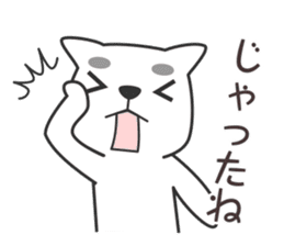 Kagoshima dialect & Words to use well sticker #9154981