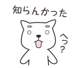 Kagoshima dialect & Words to use well sticker #9154984