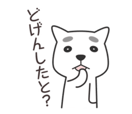 Kagoshima dialect & Words to use well sticker #9154985