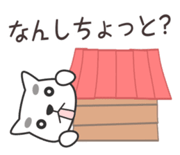 Kagoshima dialect & Words to use well sticker #9154986