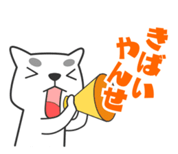 Kagoshima dialect & Words to use well sticker #9154990