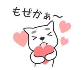 Kagoshima dialect & Words to use well sticker #9154991