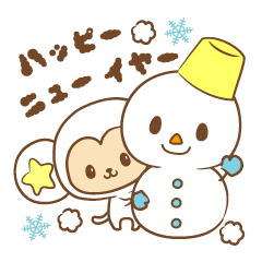 white monkey New Year's and New Year's