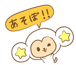 white monkey New Year's and New Year's sticker #9154999
