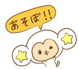 white monkey New Year's and New Year's sticker #9154999