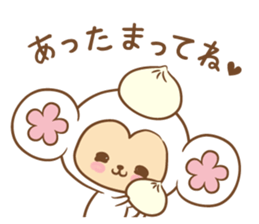 white monkey New Year's and New Year's sticker #9155008