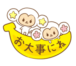white monkey New Year's and New Year's sticker #9155011