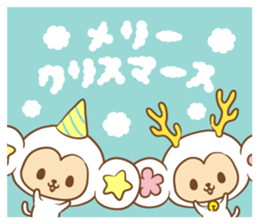 white monkey New Year's and New Year's sticker #9155012