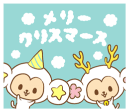 white monkey New Year's and New Year's sticker #9155012