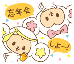 white monkey New Year's and New Year's sticker #9155020