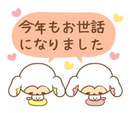 white monkey New Year's and New Year's sticker #9155022