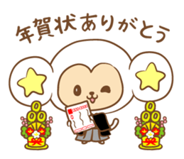 white monkey New Year's and New Year's sticker #9155028