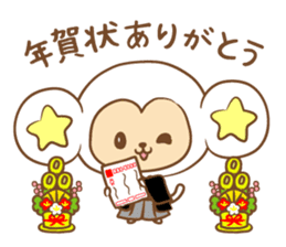white monkey New Year's and New Year's sticker #9155028